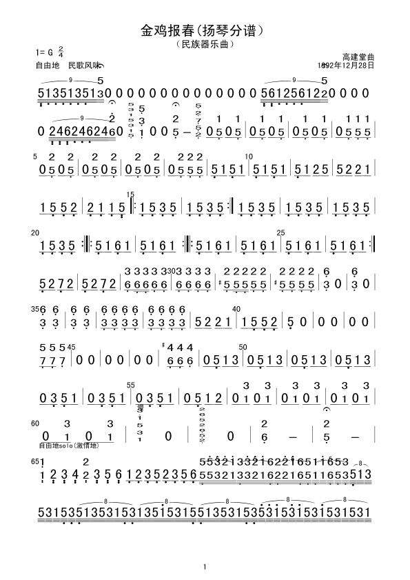 u(PٷV(V)1