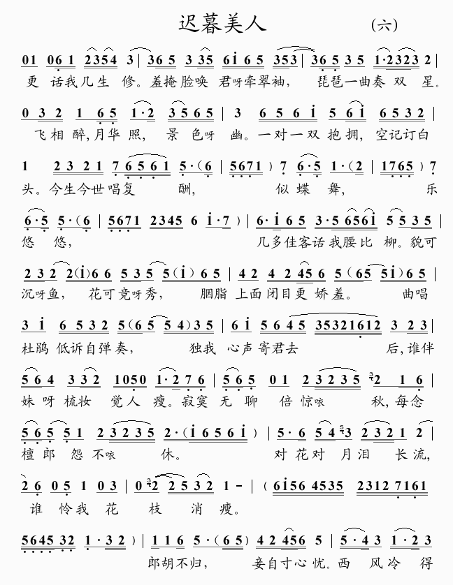2(V)1