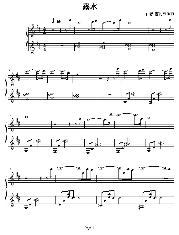 ¶ˮ(V)1