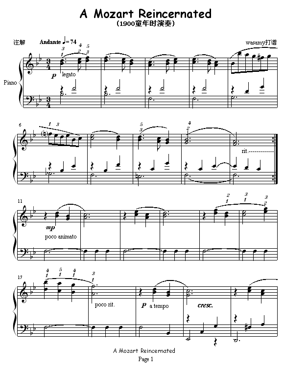 AMozartReincernated(V)1