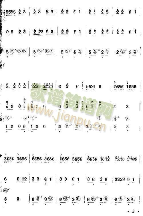 FNtt(ʒV)3