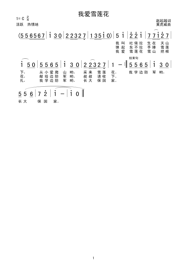 Ґ(i)ѩɏ(ָV)1