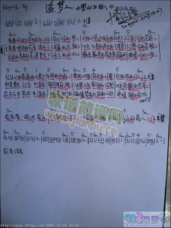 ׷(mng),ԭ,,ǰg((l )V)1