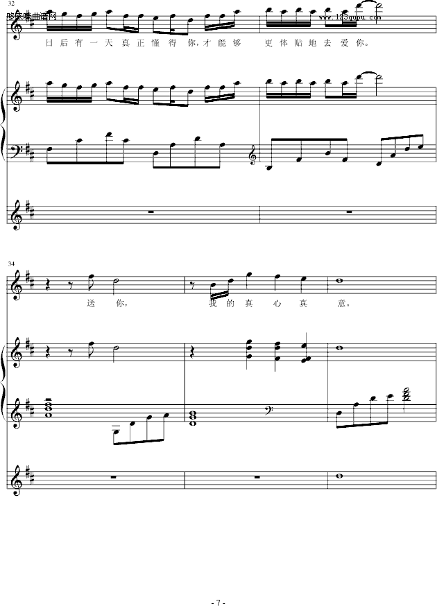 Ħ˹Đ(i)-С(V)7