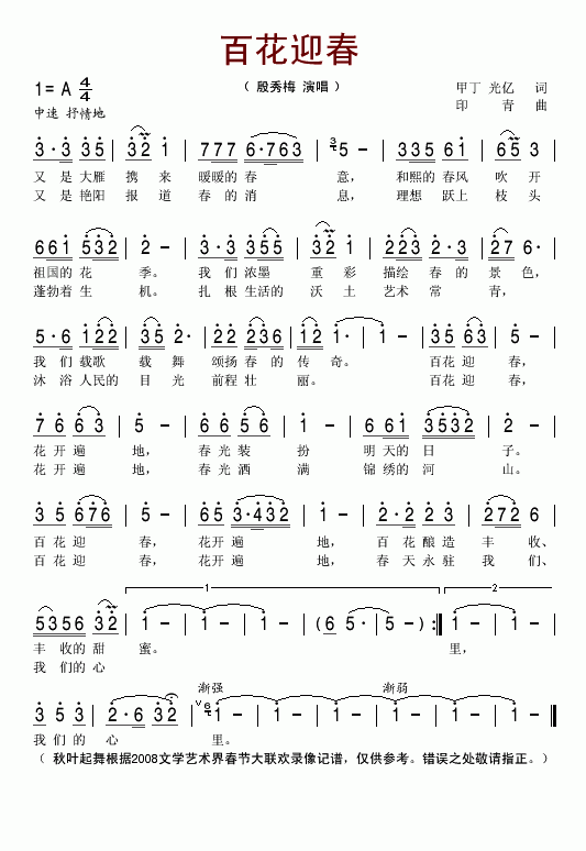 ٻӭ(ָV)1