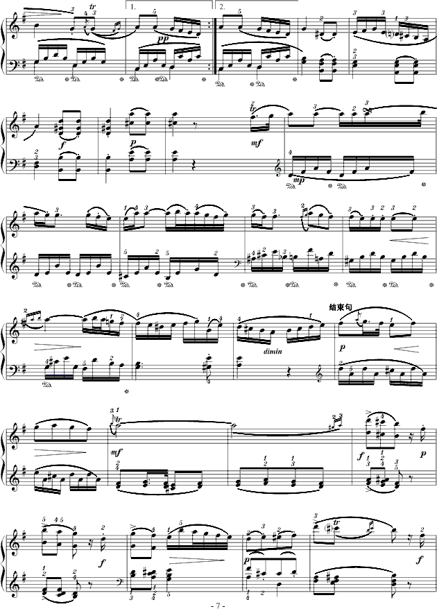 D{QK.311-(V)7