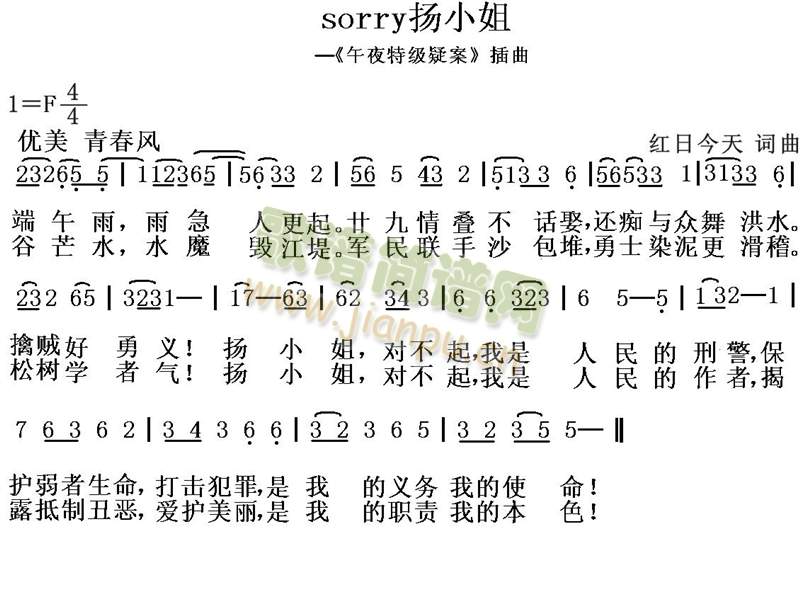 sorryPС(ָV)1
