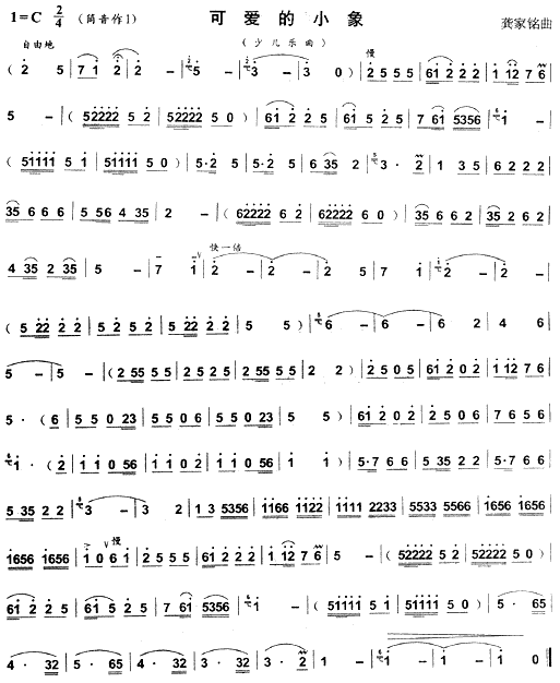 ɐ(i)С(ʒV)1
