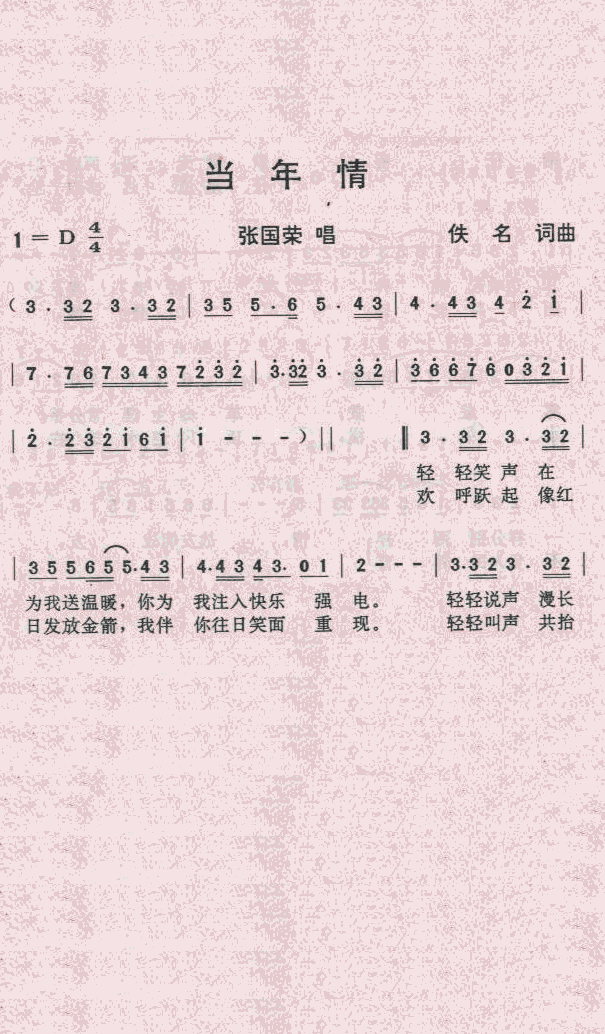 (ָV)1