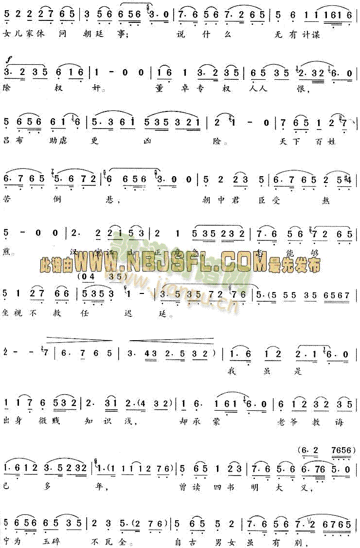 һtȷ(ԽV)3