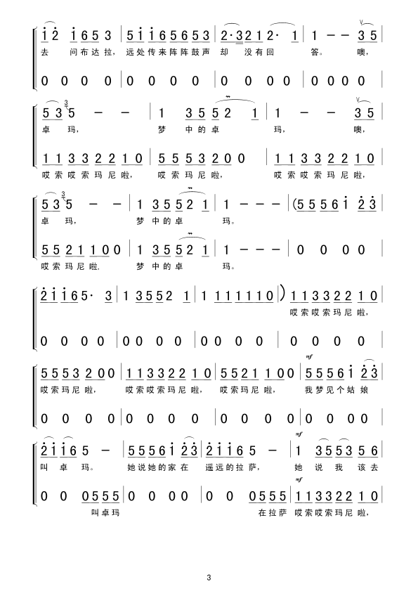 (mng)е׿(ָV)3