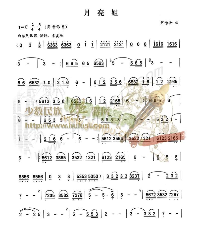 ((l )V)1