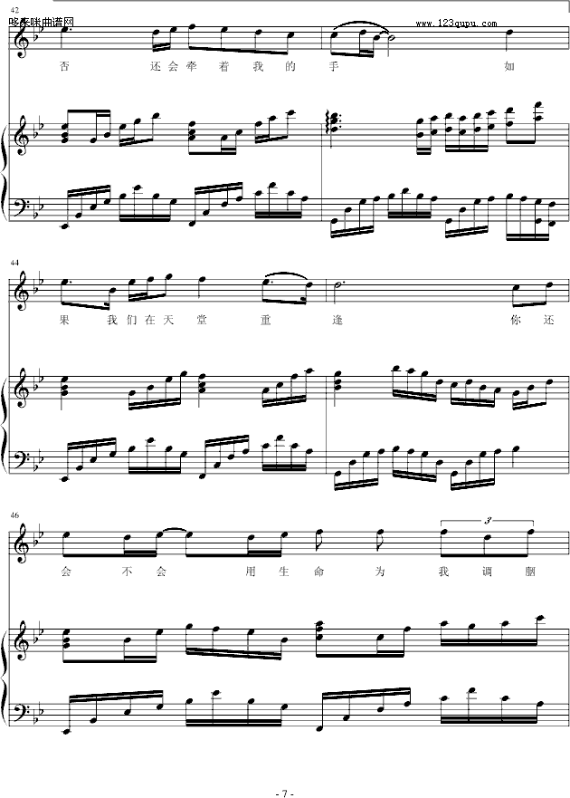 ֬I-Ӂ_(V)7