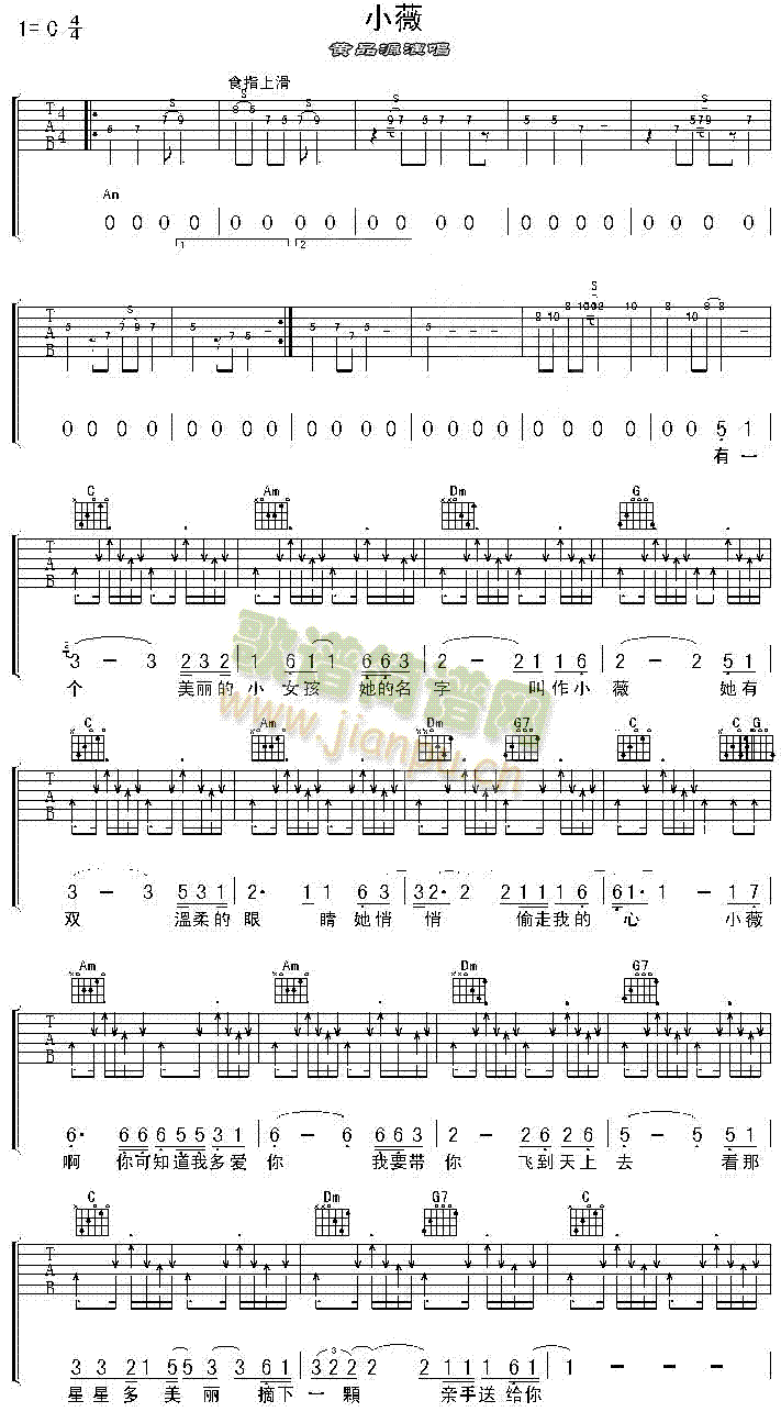 Сޱ(V)1