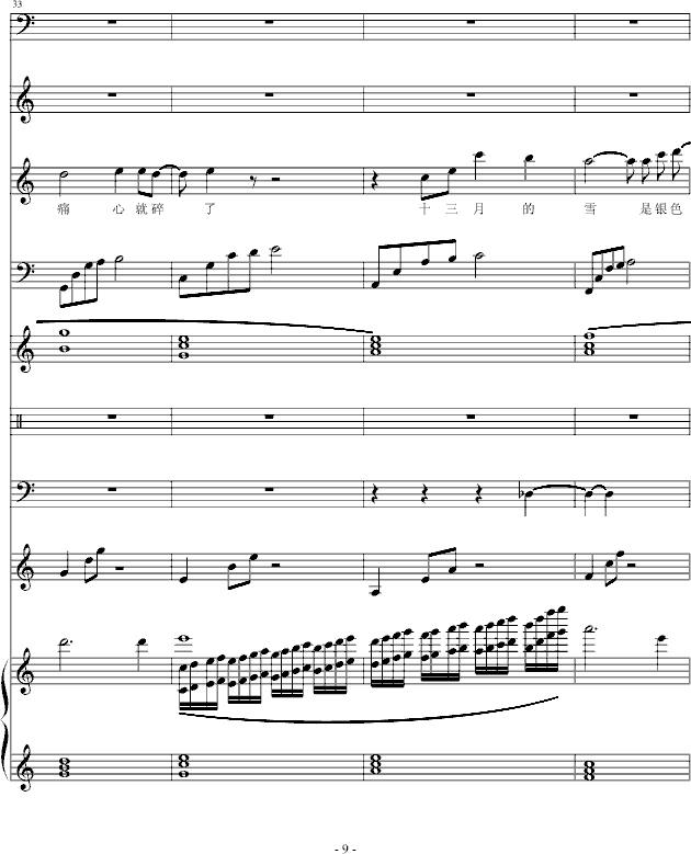 ʮµѩ(V)9