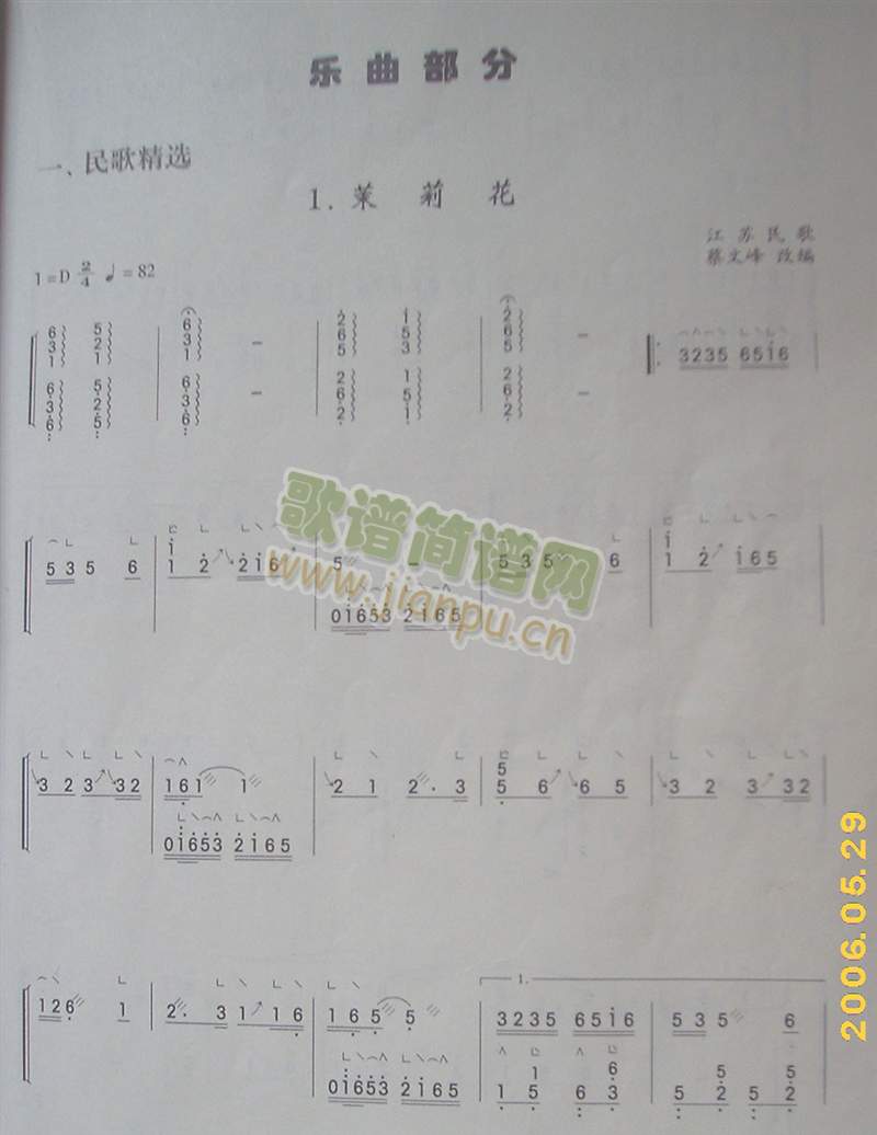 (Ź~PV)1
