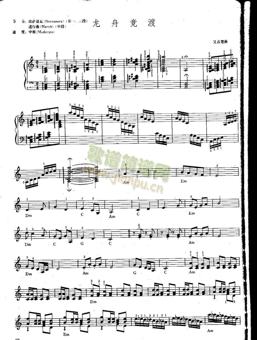 ۸(V)1