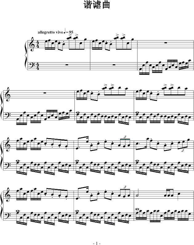 aС{Co(V)1