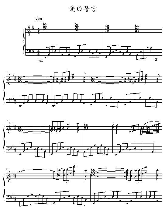 (i)-blueman(V)1