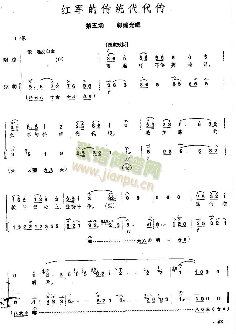 ȫV+V41--45(y)(V)3