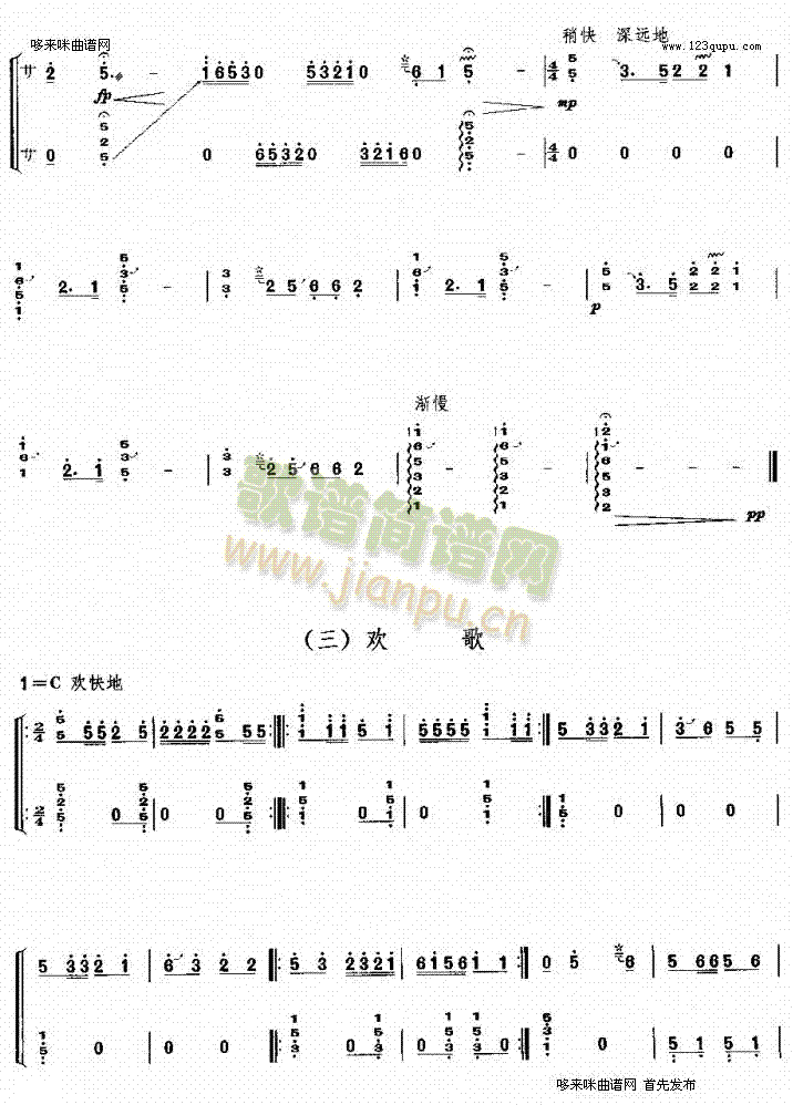 ̖֮(Ź~PV)3