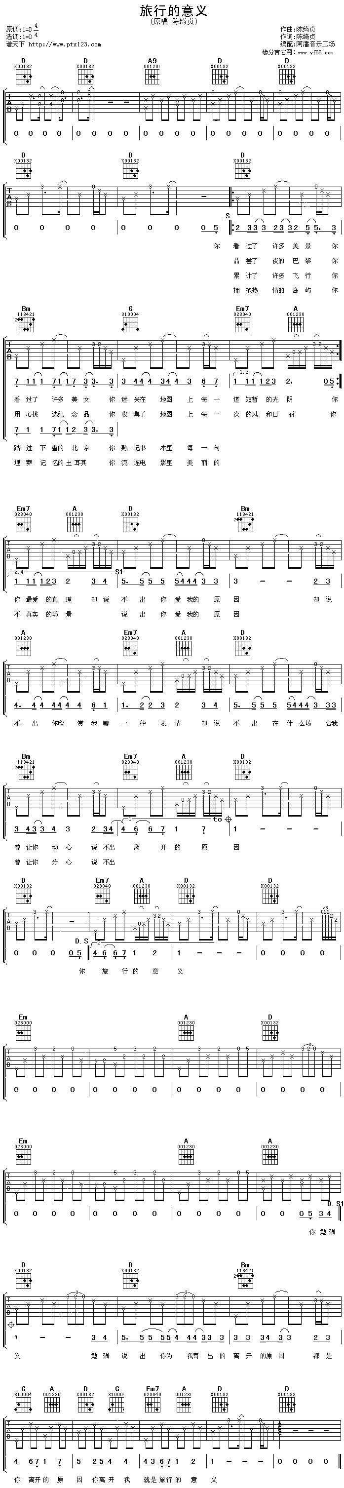 еx(V)1