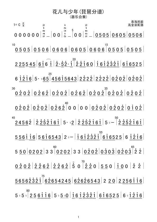 c(V)1
