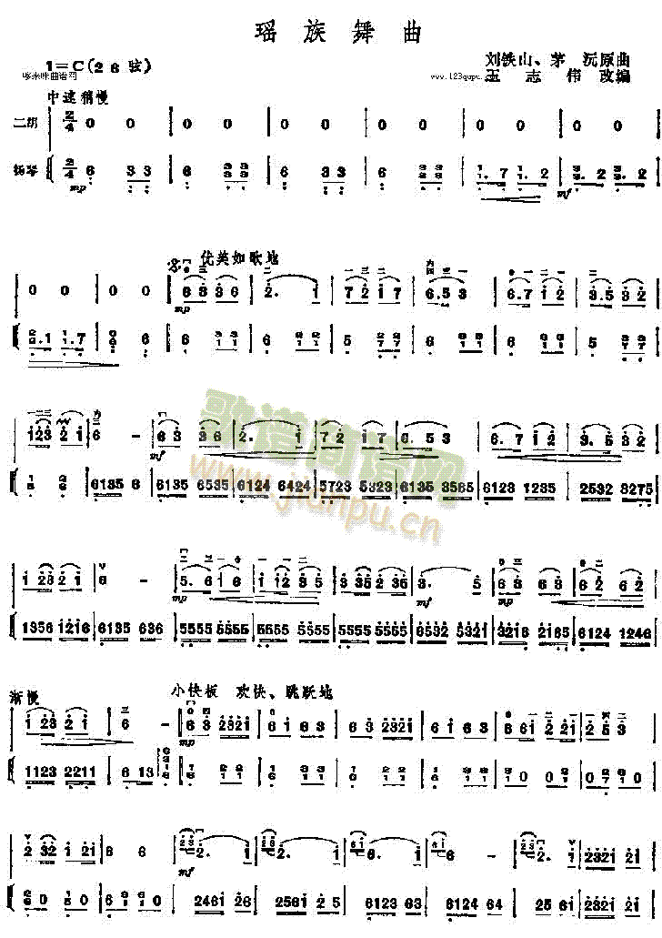 (V)1