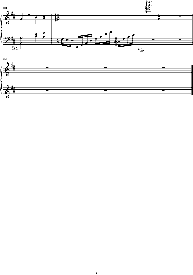 һ(V)7
