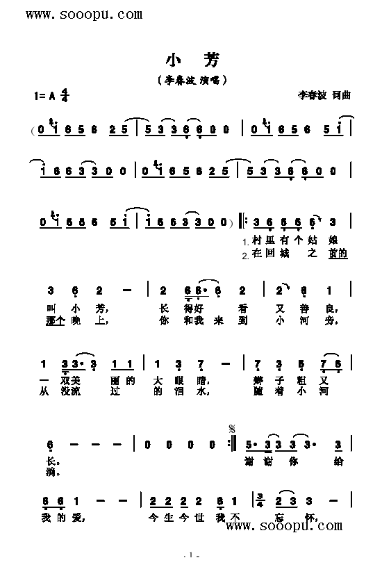 С(li)(jin)V((l )V)1