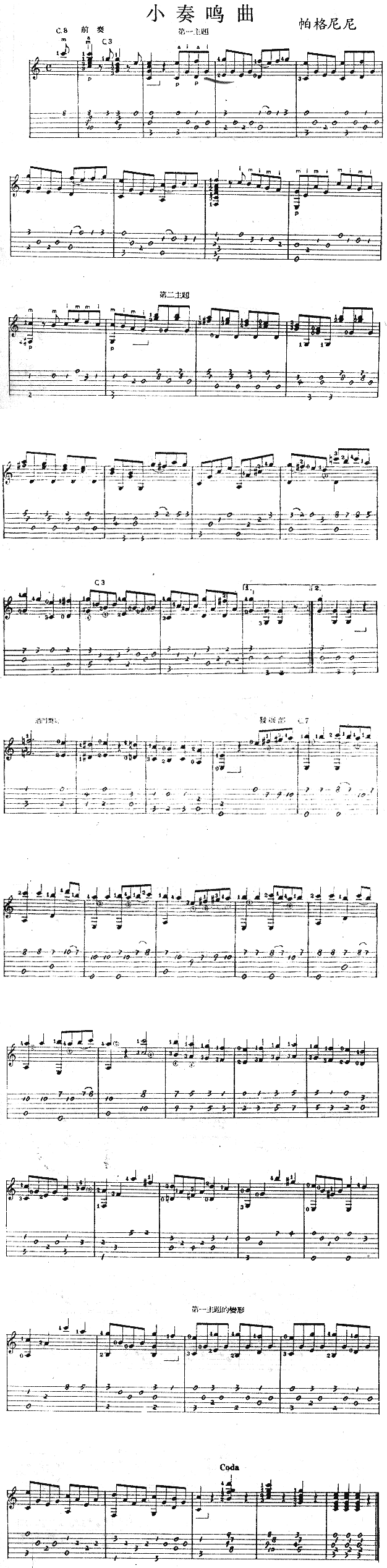 СQ(ָV)1