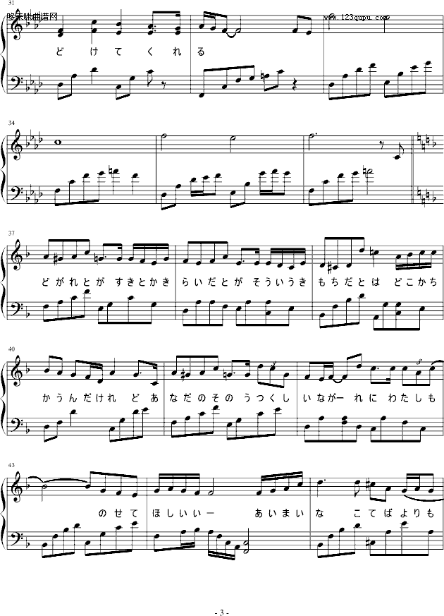 ߤƬ뤤-(dng)Ӱҕ(V)3
