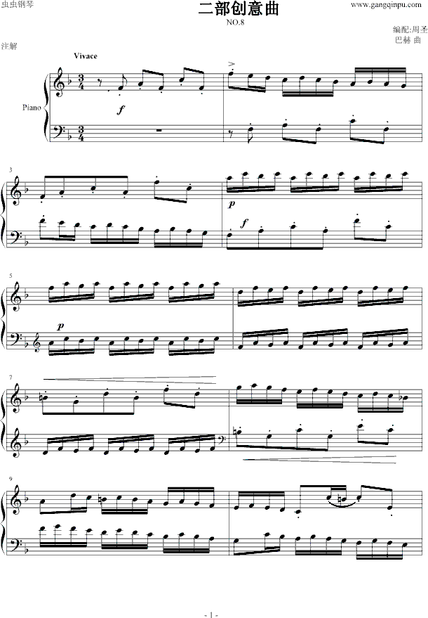 (chung  )-NO.8(V)1