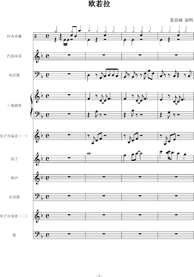 W-V(V)1