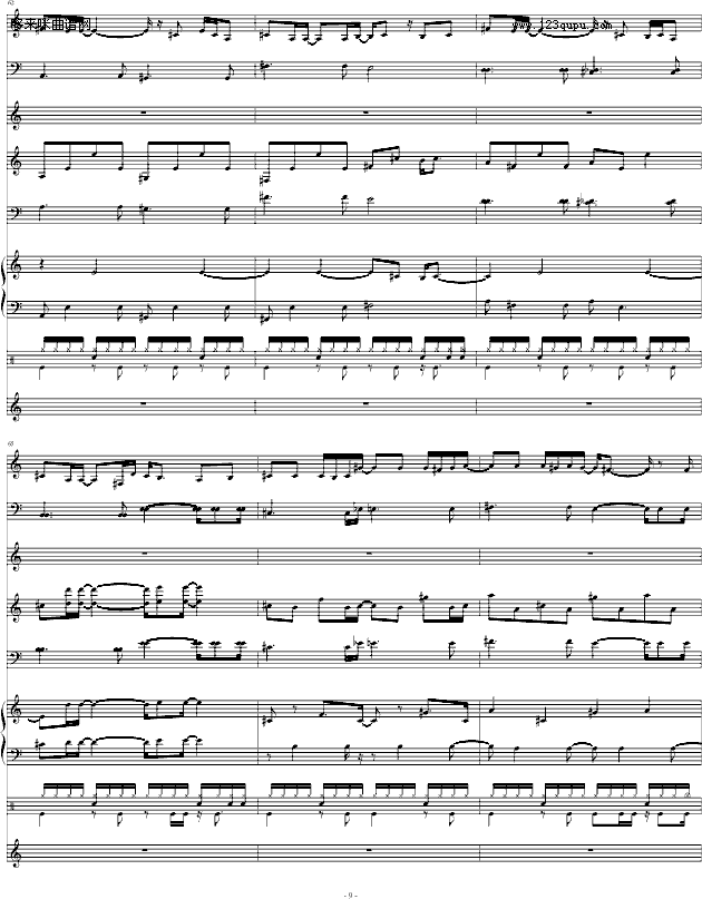 uF-V-ܽ܂(V)9