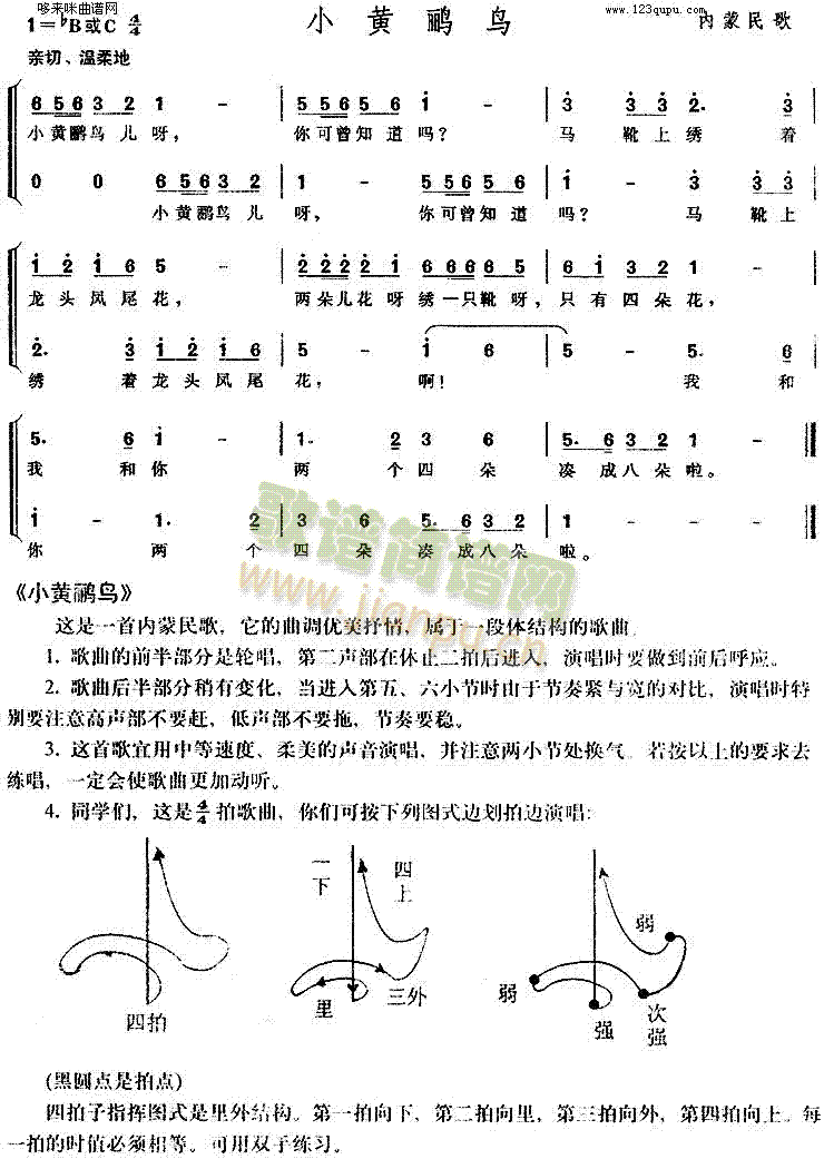 СSZB(nio)(ָV)1