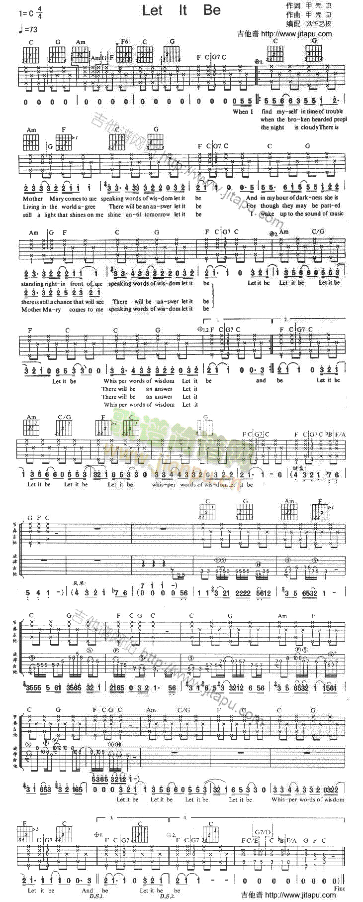 LetItBe(V)1