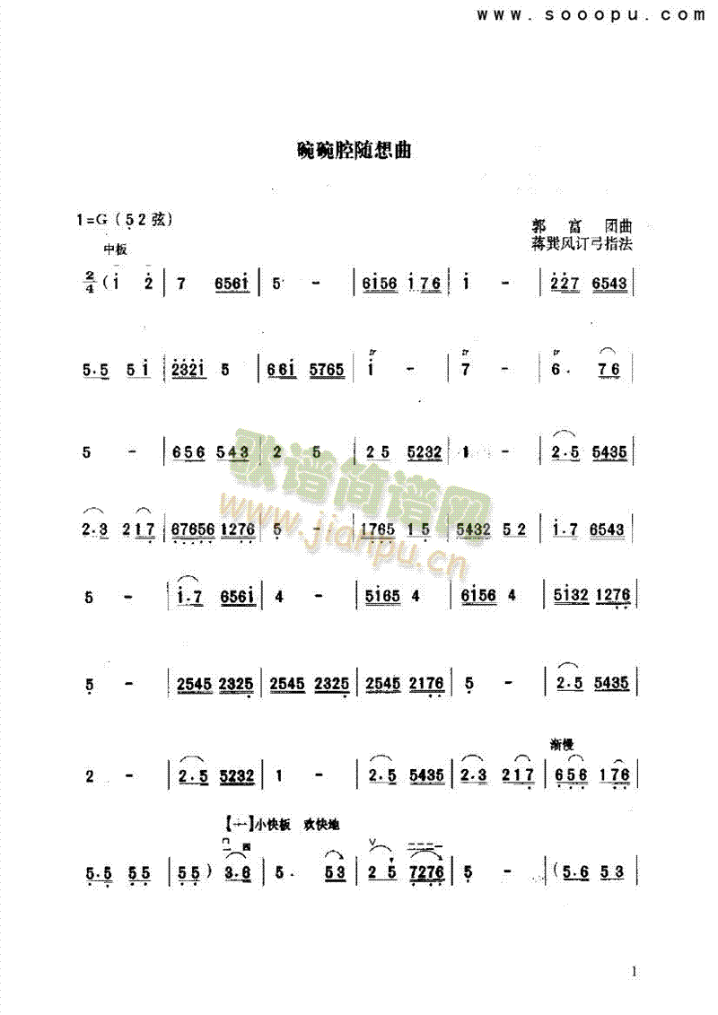 ǻS(l )(li)((l )V)1