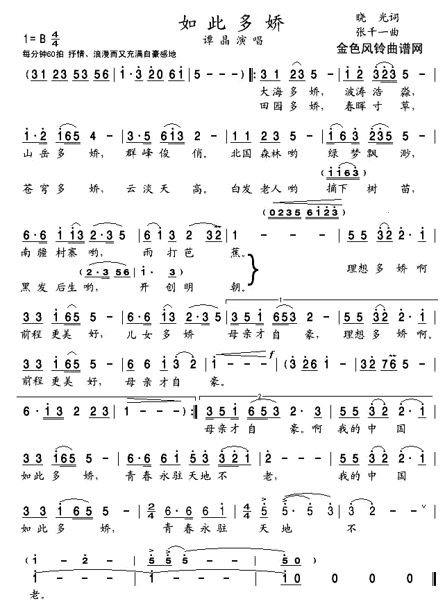 ˶(ָV)1