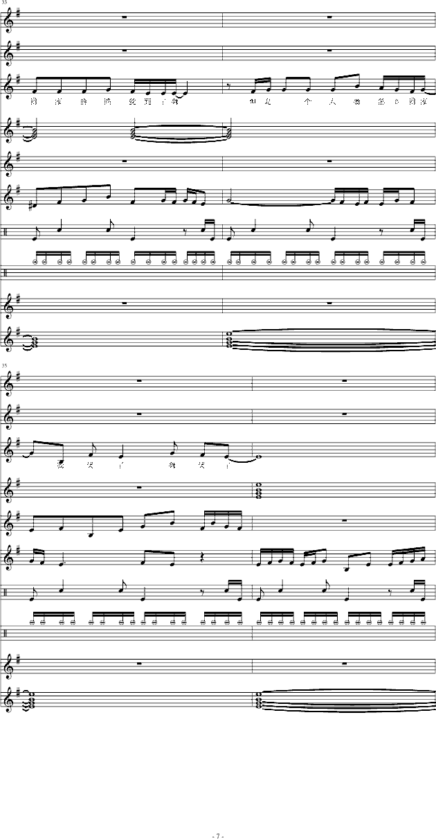 Ξx(chng)׷H(V)7