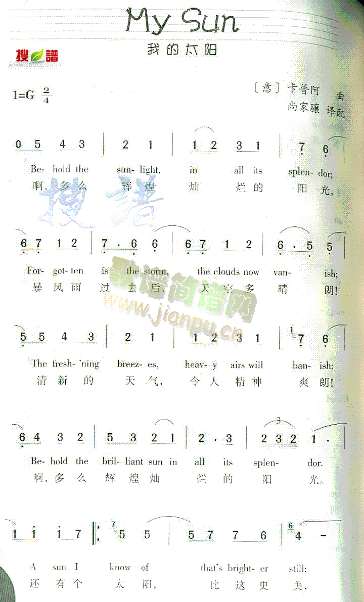 MySun(ָV)1