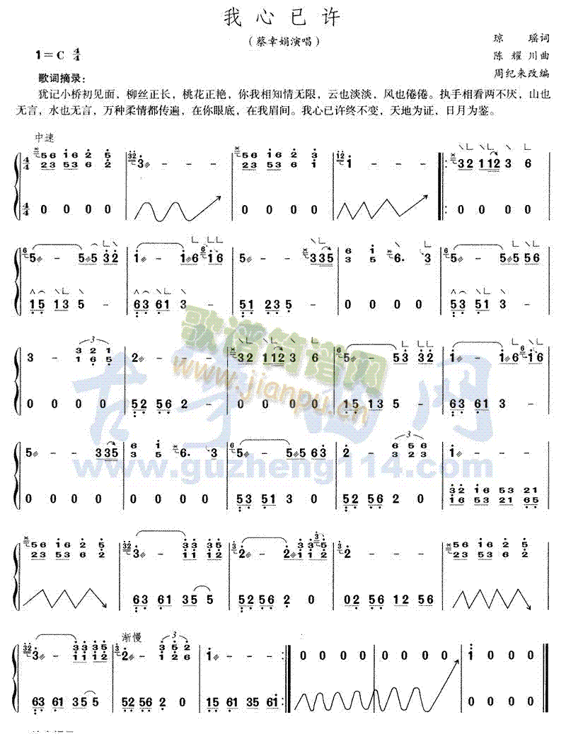 S(Ź~PV)1
