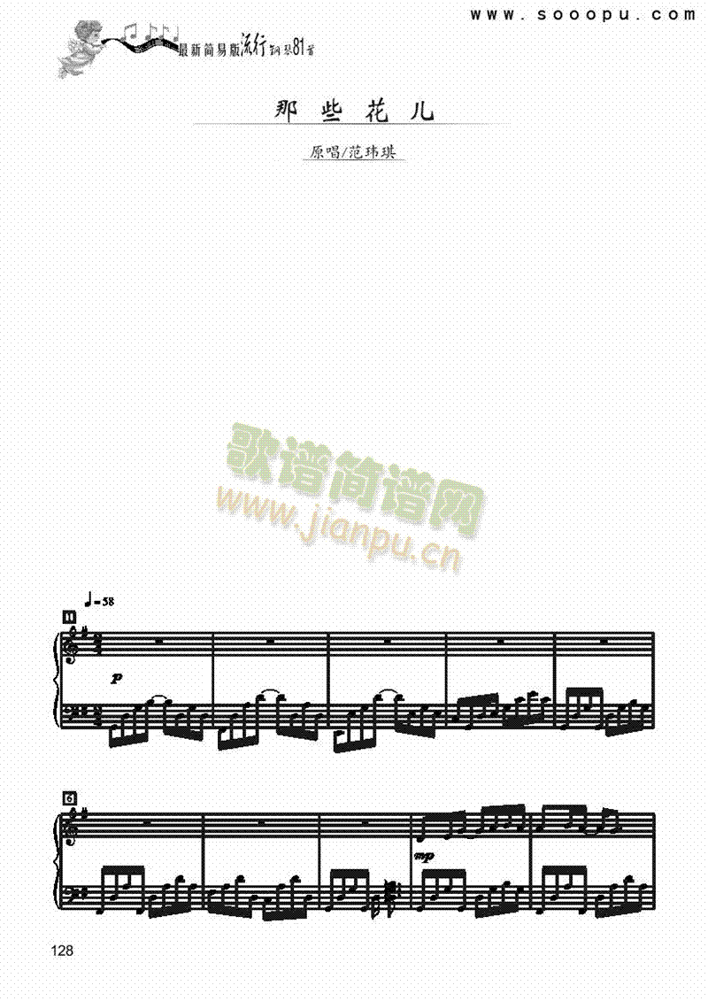 Щ(jin)װIP(pn)(li)((l )V)1