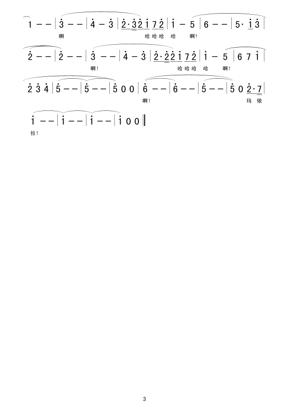 ׃(ָV)3