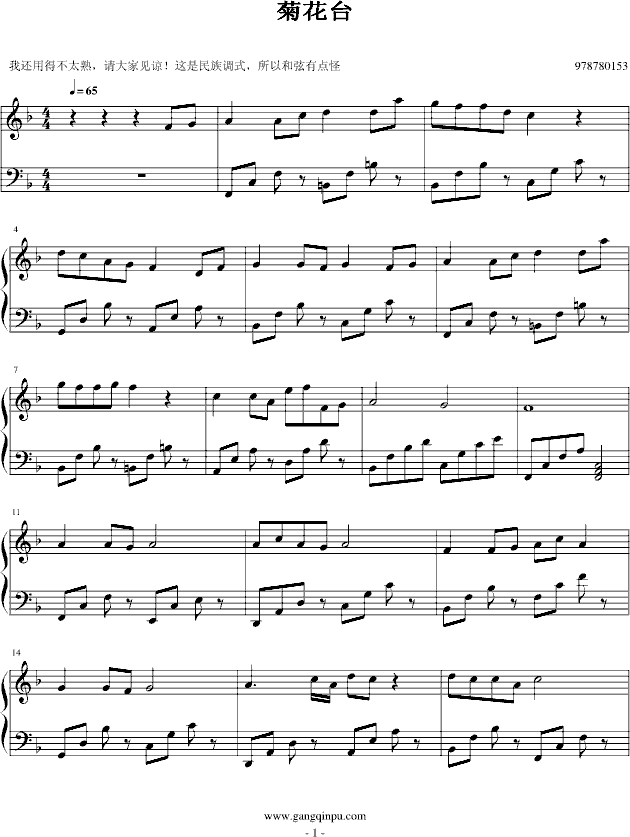 ջ_-452861396(V)1