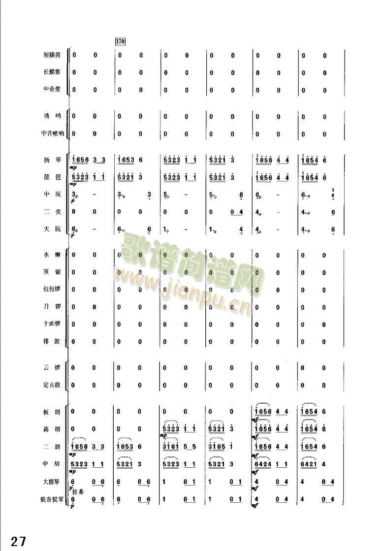 S茹25-32(V)3