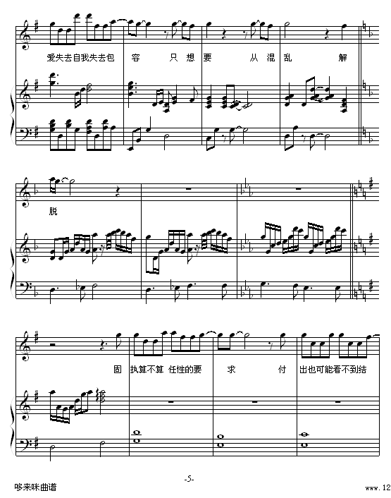 -O(V)5