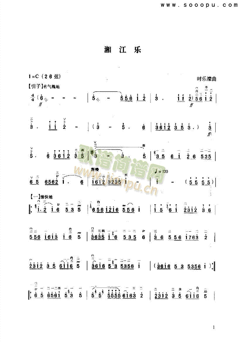 潭(l )(l )(li)((l )V)1