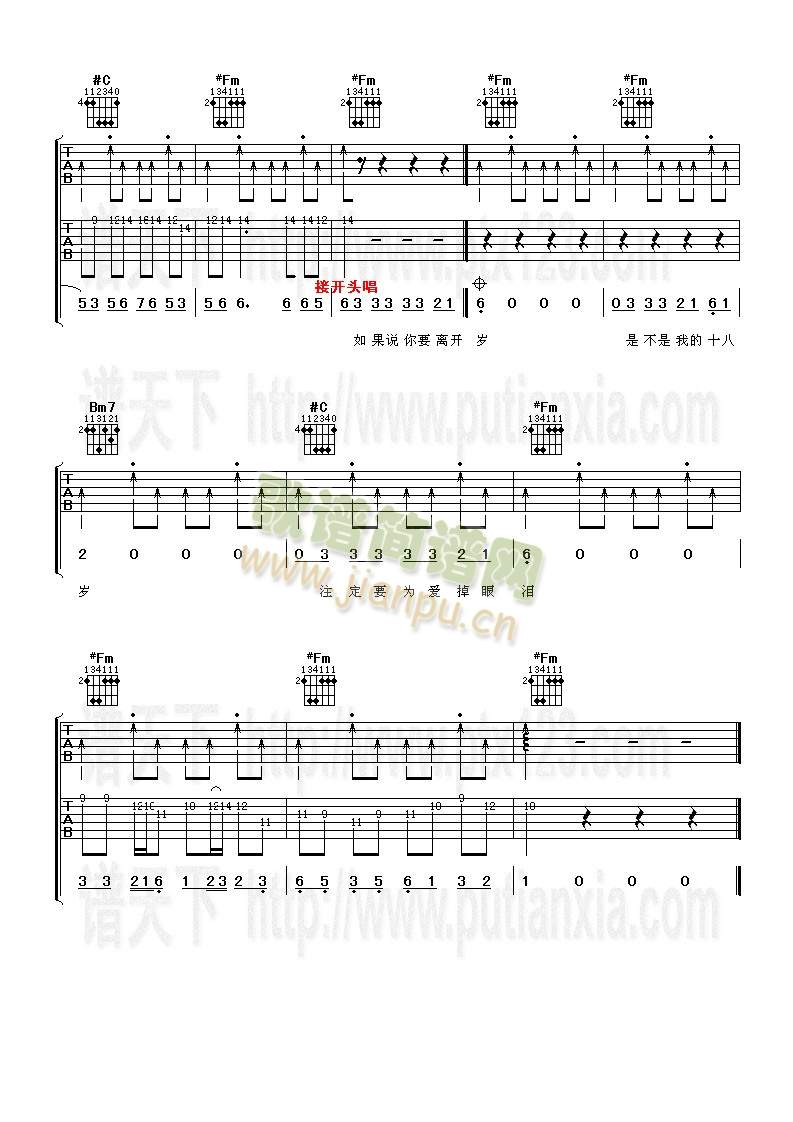 (i)ĳw(V)3