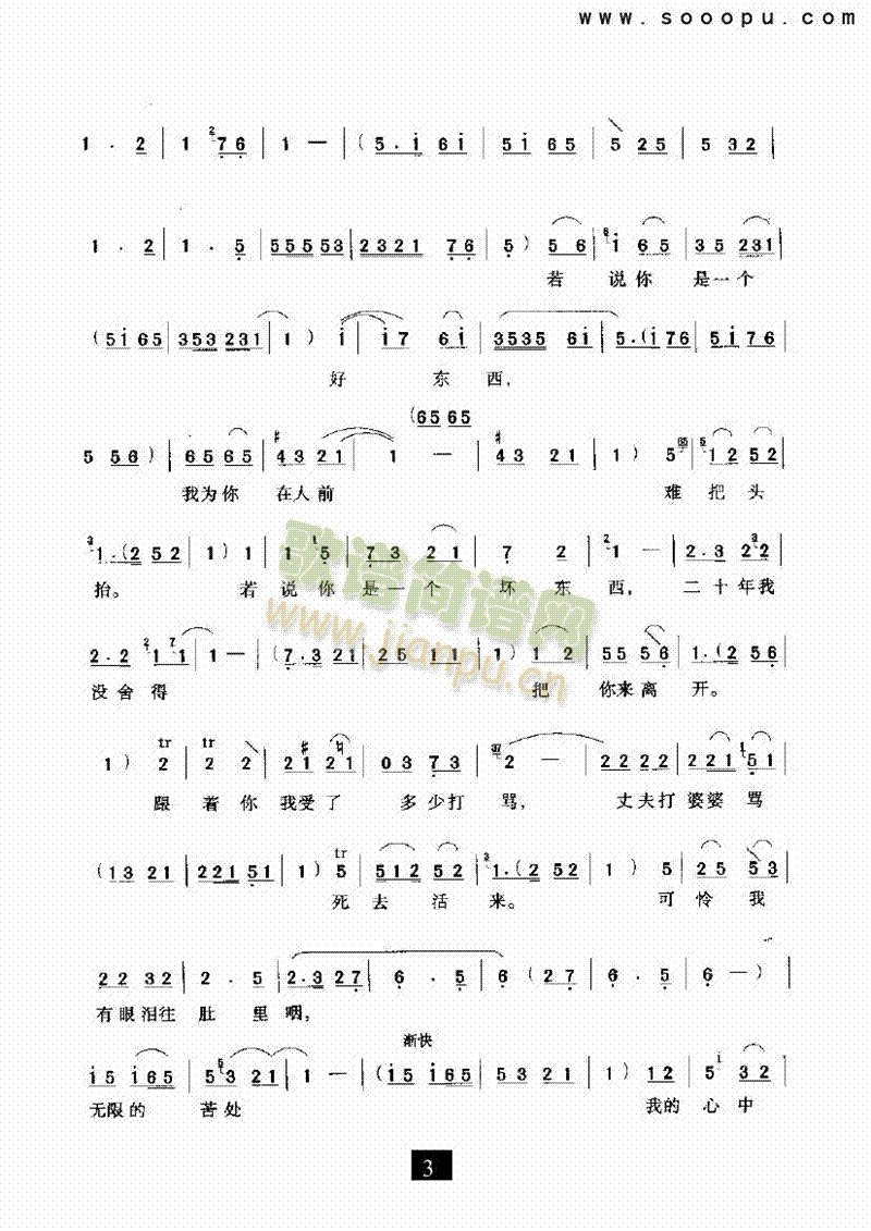 Ҋ(jin)_hX(qin)İl(f)(li)V((l )V)3